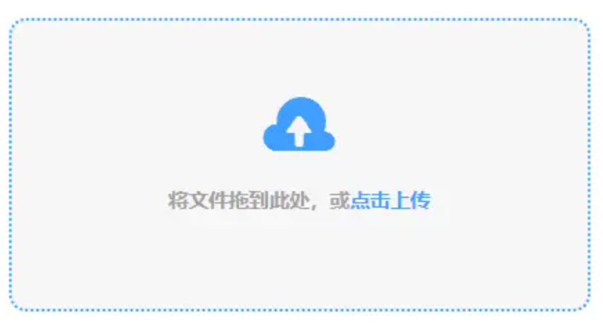 Kaiyun体育官方网站全站入口使用讲解 - 添加文件